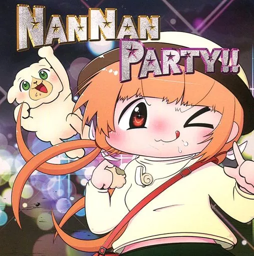 　NANNAN PARTY!! / サークルオブヘレレイ_image