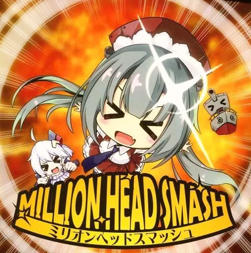 　MILLION HEAD SMASH / 帝國交響楽団_image