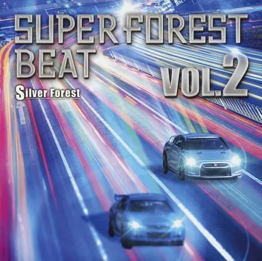 　Super Forest Beat VOL.2 / Silver Forest_image