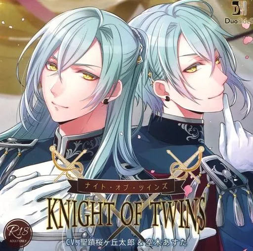 ナイツ・オブ・ツインズ -KNIGHTS OF TWINS- / DuoSideS