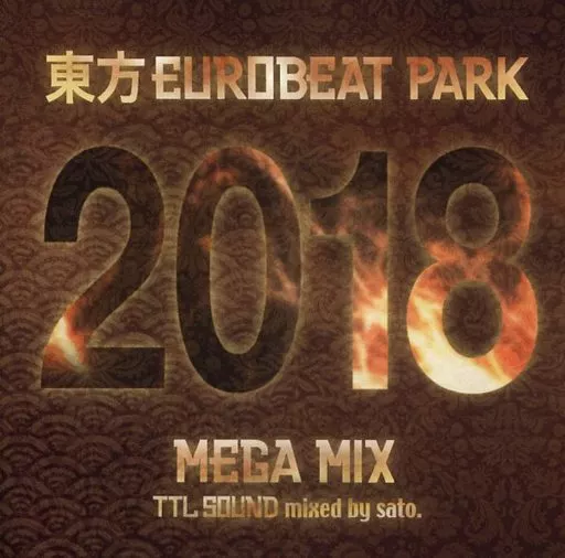 東方EUROBEAT PARK 2018 MEGA MIX_image
