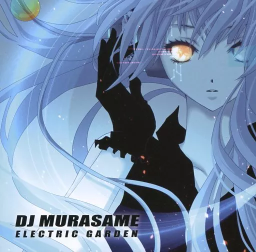 ELECTRIC GARDEN typeB/DJ MURASAME / T.M.C(TatshMusicCircle)