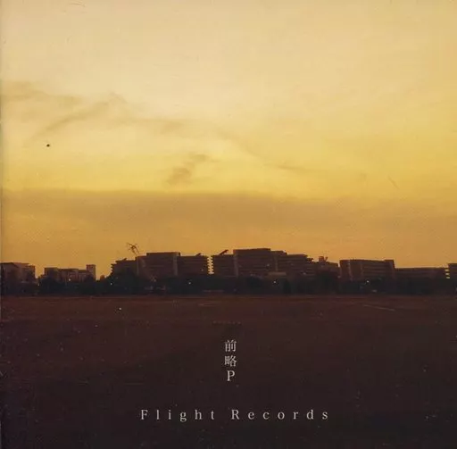 Flight Records / Blackout Curtain Records