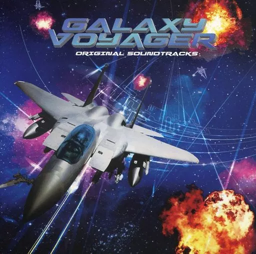 GALAXY VOYAGER Original Sound Tracks[初回限定ジャケット版] / Virtual Video Game Music Project