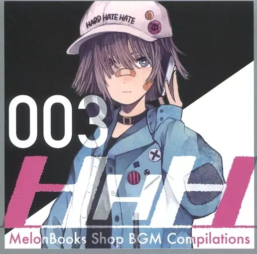 キタニタツヤ　MelonBooks Shop BGM Compilations キタニタツヤ Tatsuya Kitani on X: 