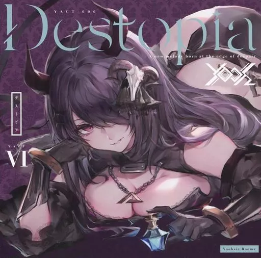 Destopia / Yoohsic Roomz