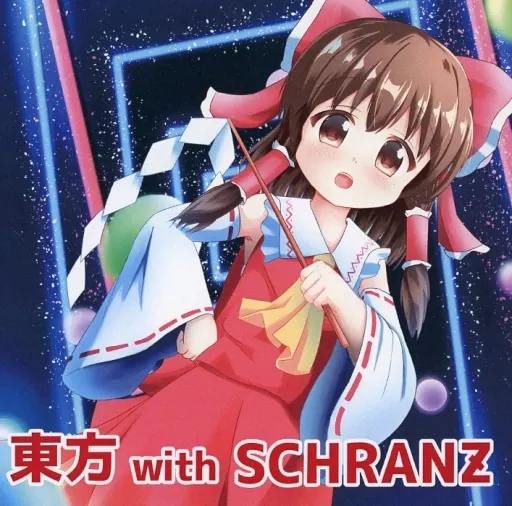 東方 with SCHRANZ / ダシマキレコード
