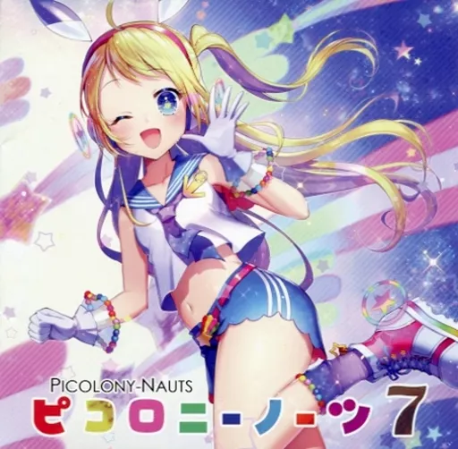 未開封 ピコロニーノーツ ポヤッチオ かたほとり ななひら 同人 音楽 CD 未開封 ピコロニーノーツ ポヤッチオ かたほとり ななひら 同人