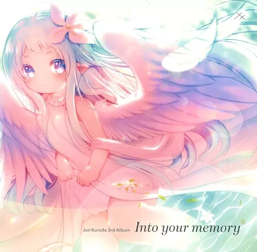 Into your memory / JK Sound Lab.