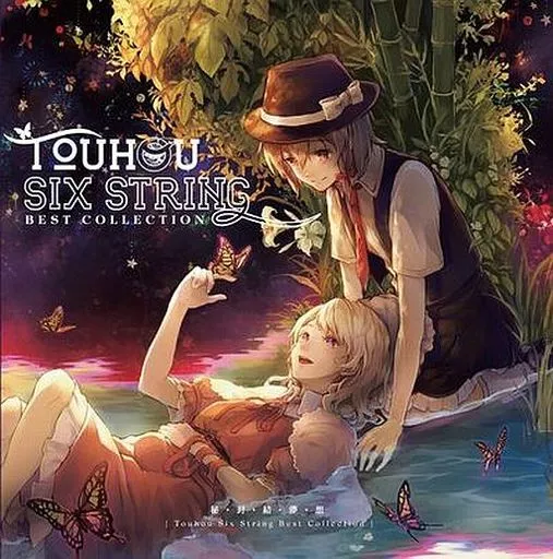 駿河屋 -<中古>Touhou Six String Best Collection / はちみつれもん