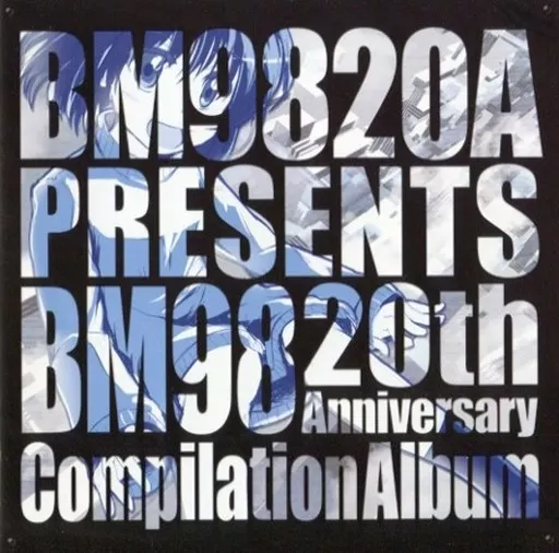 BM9820A -BM98 20th Anniversary Compilation Album- / BM9820A