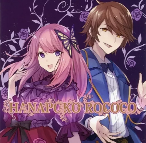 HANAPOKO ROCOCO / 花たん＆ぽこた