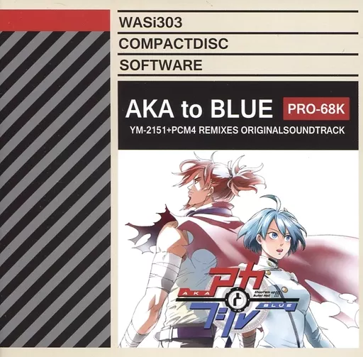 　アカとブルー YM-2151+PCM4 REMIXES OriginalSoundtrack / WASi303_image