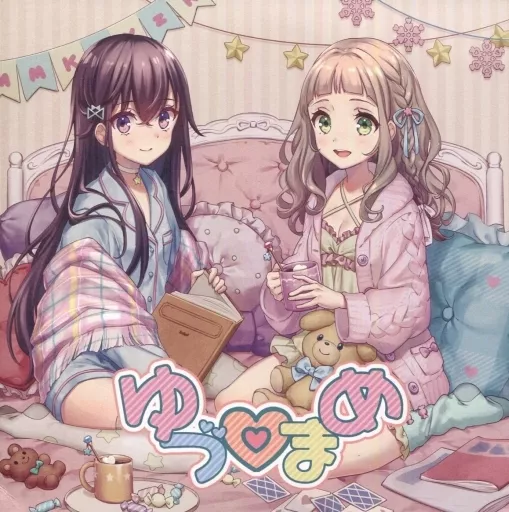 ＊ゆづまめ＊さん専用 駿河屋 -<中古>ゆづ・まめ / Sugar Bunny*（ミュージック）
