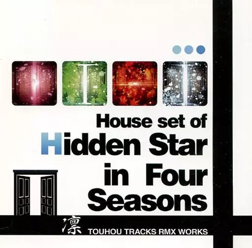 House set of Hidden Star in Four Seasons_image