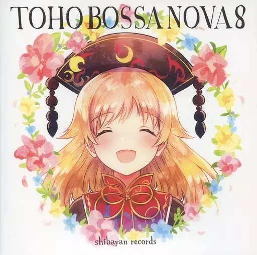TOHO BOSSA NOVA 8 / Shibayan Records