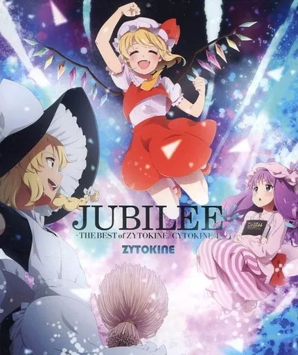 JUBILEE -THE BEST of ZYTOKINE/CYTOKINE4- / ZYTOKINE