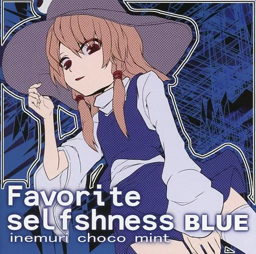 Favorite selfshness BLUE / 居眠りチョコミント