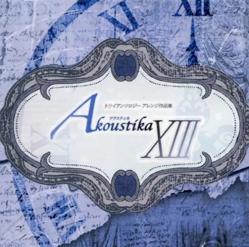 Akoustika アクスティカ IV Pomexgranate. 駿河屋 -<中古>Akoustika アクスティカ XIII / Pomexgranate