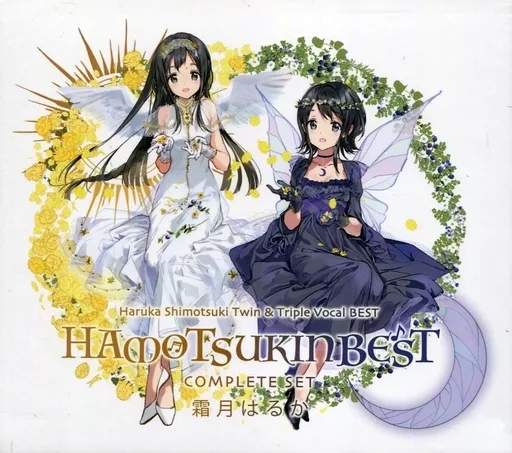 HAMOTSUKIN BEST COMPLETE SET[修正版/全曲解説冊子付き] / しちごさん。/CRAFTSCAPE