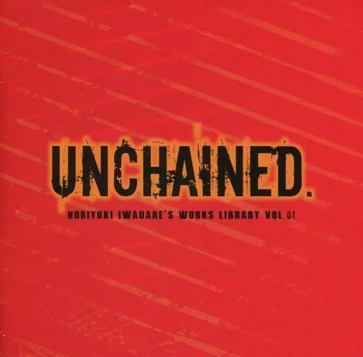 UNCHAINED. / 岩垂徳行