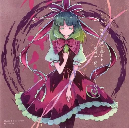 　東方ちぎり徒花 / 舞風(MAIKAZE)_image