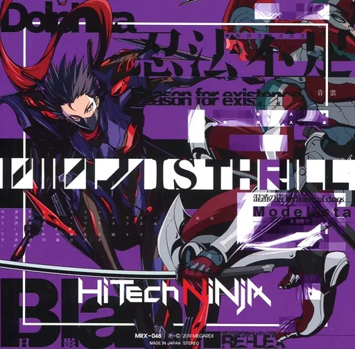 NINJA IS THRILL / MEGAREX（帯付き） 駿河屋 -<中古>NINJA IS THRILL / MEGAREX（ミュージック）