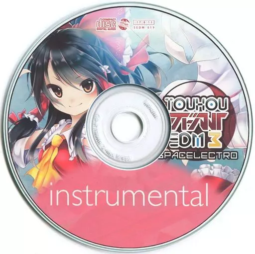 東方ボーカルEDM3 instrumental / SPACELECTRO
