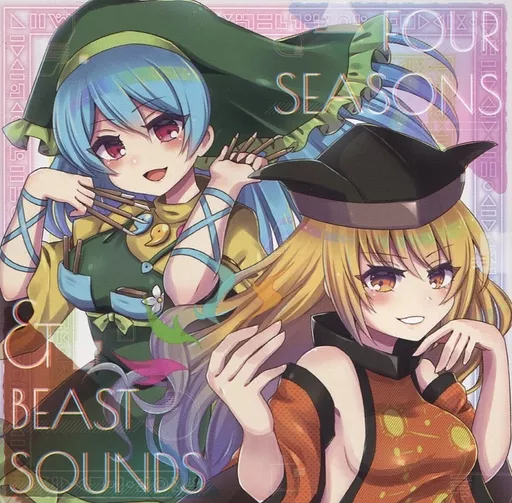 FOURSEASON ＆ BEAST SOUNDS / ちょこふぁん