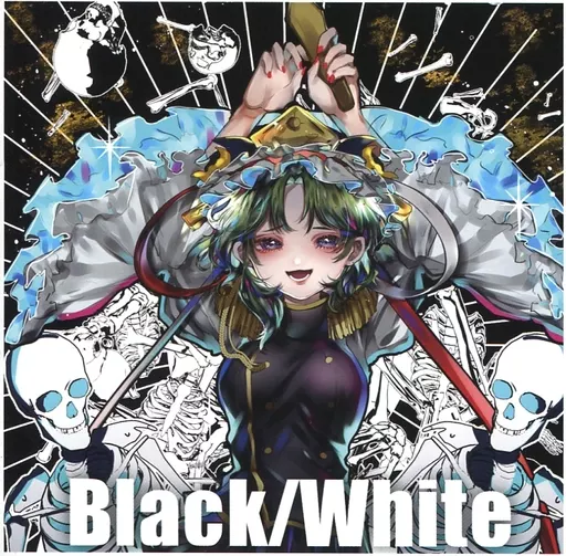 同人音楽CDソフト　Black/White / 少女理論観測所