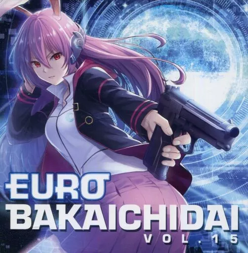 ユーロバカ一代 VOL.15[初回盤]_image