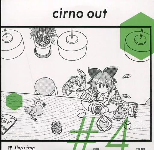 アニメ cirno out #4 flap+frog 駿河屋 -<中古>cirno out #4 / flap+frog（ミュージック）