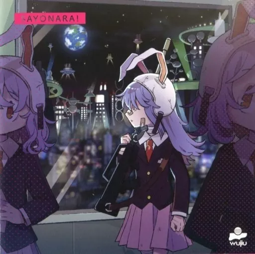 SAYONARA![プレス版] / wujiu(うーじう)