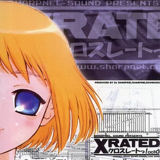 XRATED クロスレートっ![プレスCD/通常版] / SHARPNEL SOUND