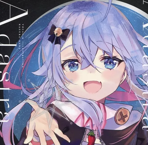 Adastra / Stella Lucia