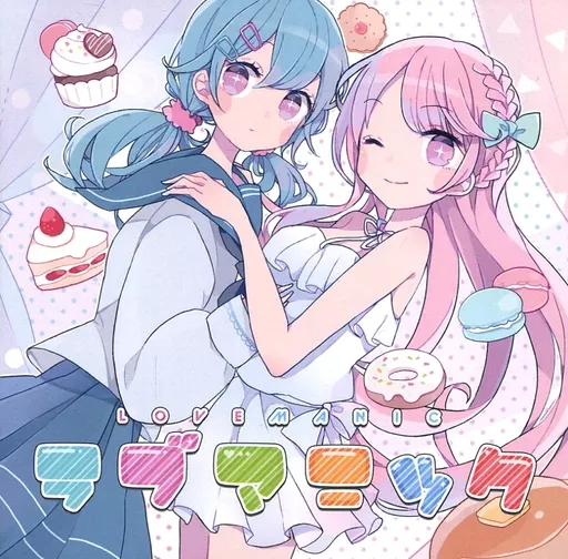 同人音楽CDソフト　ラブマニック / いつきんぐだむ