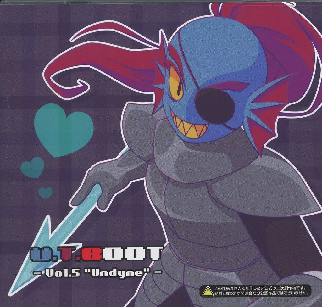　U.T.BOOT -Vol.5 “Undyne”- / salvation by faith records_image
