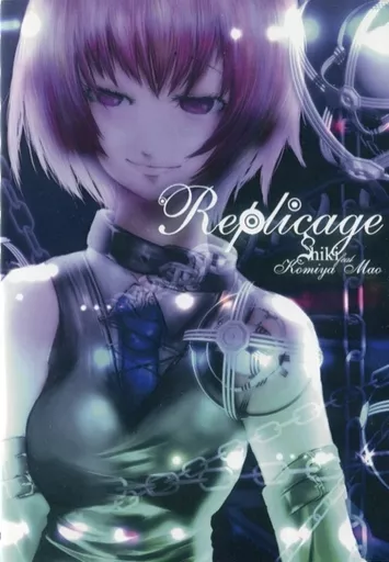 【廃盤・激レア】SHIKI Replicage 同人CD 小宮真央 ボーカル入り