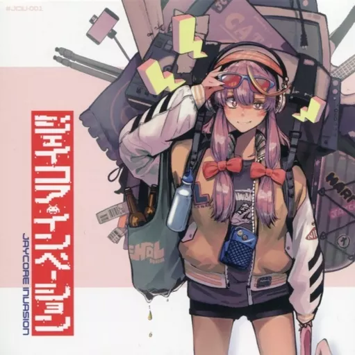 同人音楽CDソフト　JAYCORE INVASION -ジェイコア・インベーション- / ろりすたいる☆がばーず