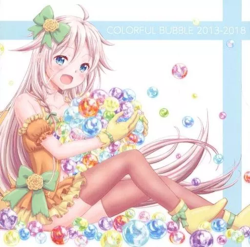 COLORFUL BUBBLE 2013-2018 / カラフルバブル