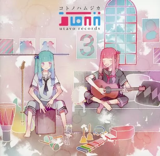 コトノハムジカ3 / utavo records