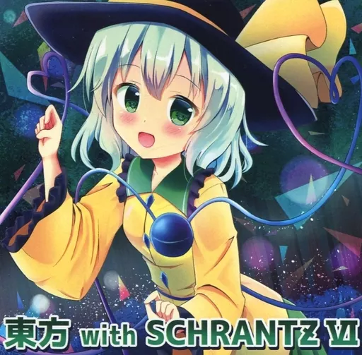 東方 with SCHRANZ VI / ダシマキレコード