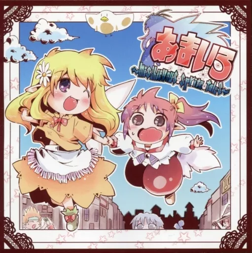 あまいろ ～mischievous Sprite Tales～ / gathe-Ring