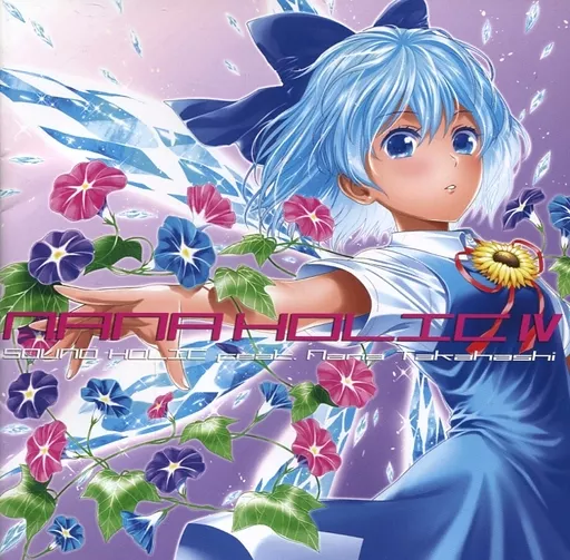 NANA HOLIC IV / SOUND HOLIC