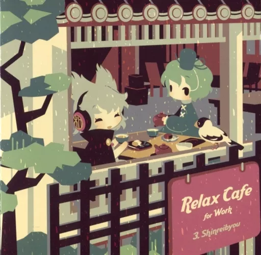 同人音楽CDソフト　Relax Cafe for Work -#3.Shinreibyou- / DDBY