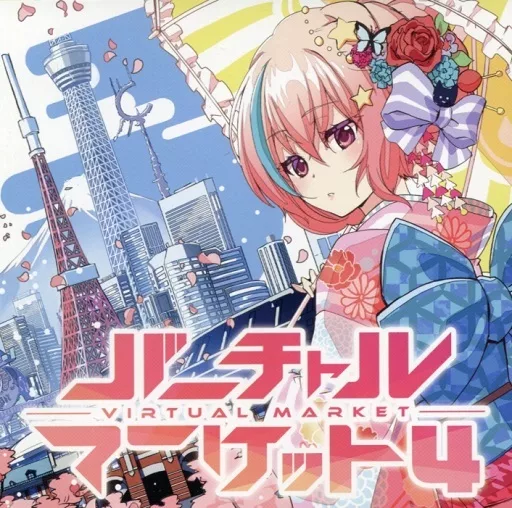 バーチャルマーケット4 ORIGINAL SOUNDTRACK / Virtual Market