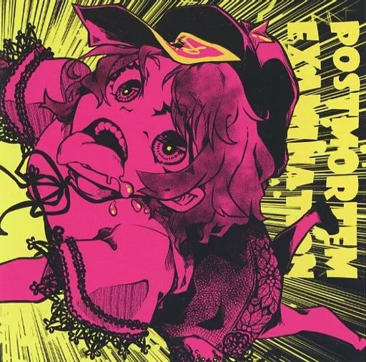 Postmortem Examination / ジェリコの法則