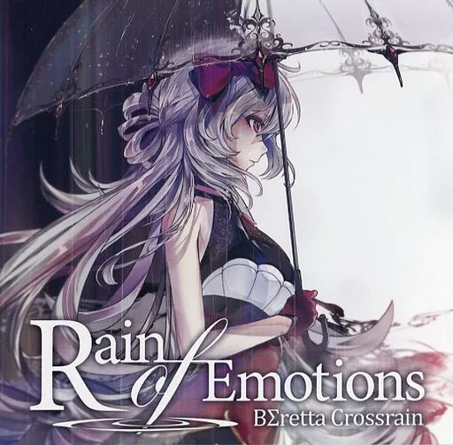 同人音楽CDソフト　Rain of Emotions / BΣretta Crossrain