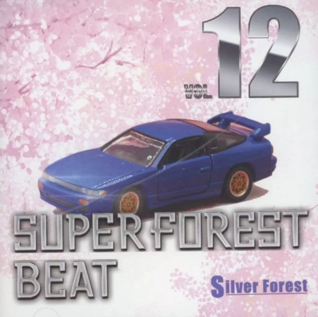 　Super Forest Beat VOL.12 / Silver Forest_image