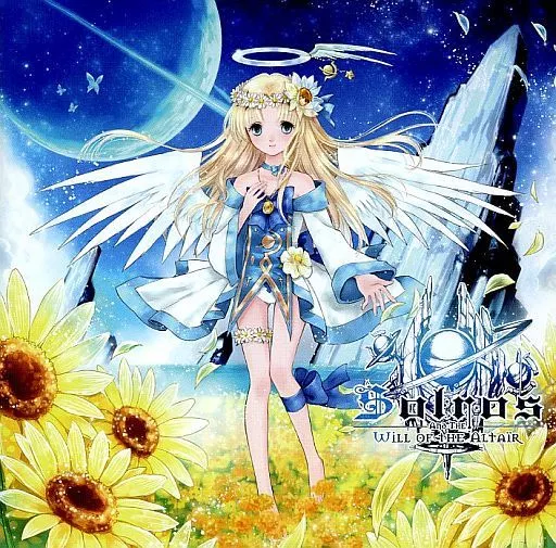 その他 Solros and the Will of the Altair 駿河屋 - 【買取】Solros and the Will of the Altair / Rigel Theatre
